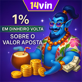 14vin Rebate
